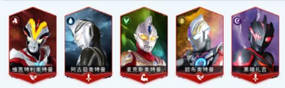 全民奥特曼之银河英雄最新版安卓版 v1.19 手机版 v1.19 手机版 v1.19 手机版