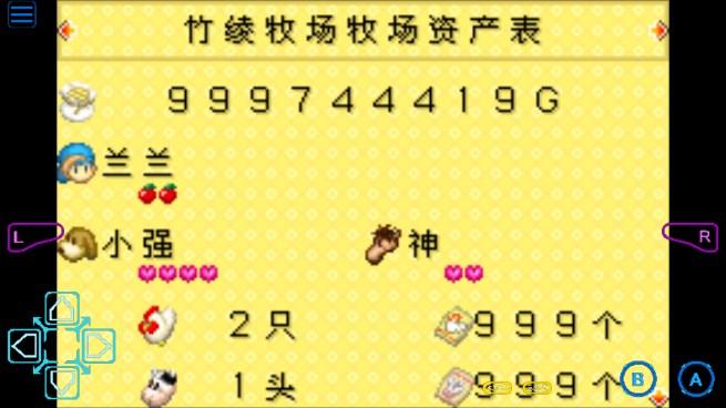 牧场物语矿石镇的伙伴们手机版无限体力金币版 v2.0.0 安卓直装版 v2.0.0 安卓直装版 v2.0.0 安卓直装版 v2.0.0 安卓直装版