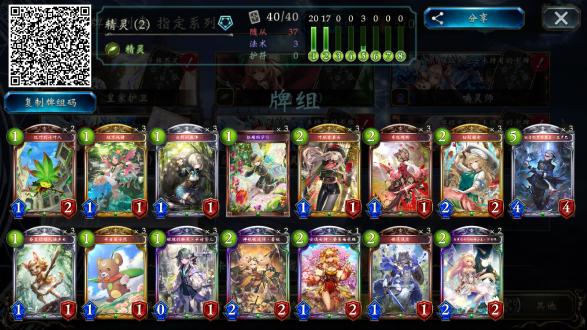 影之诗网易官服最新版2024 v4.4.0 安卓版 v4.4.0 安卓版