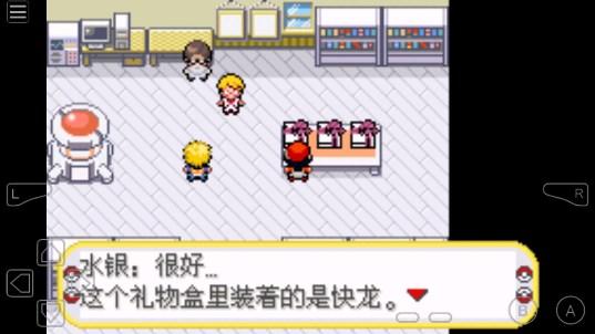 口袋妖怪黑暗升起2内置修改器 v1.0 官方版 v1.0 官方版 v1.0 官方版 v1.0 官方版