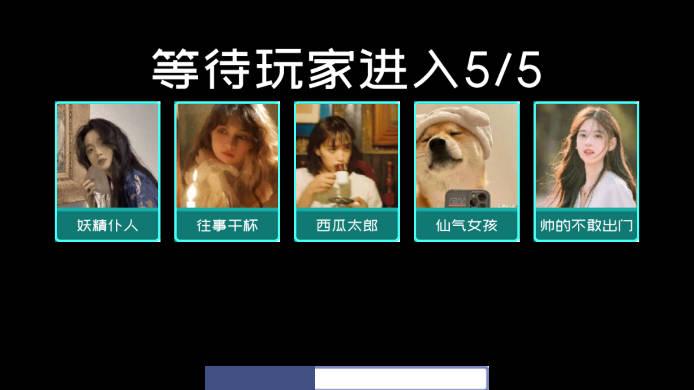 全民飞车派对小游戏 v1.1.0 安卓版截图1