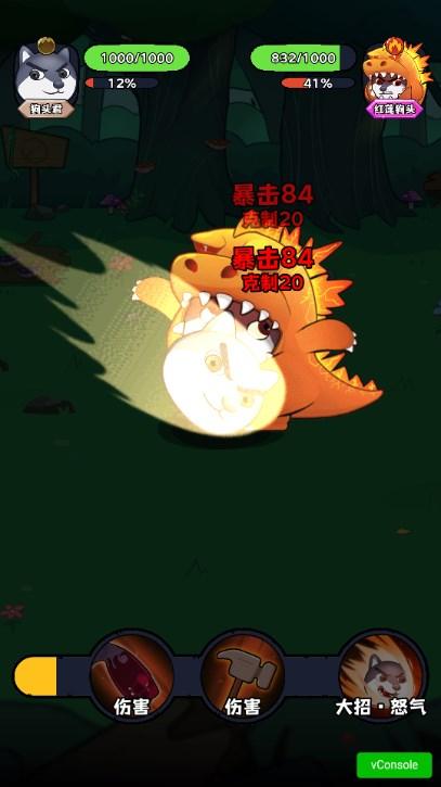 帮帮我的狗头小游戏 v1.0.0 安卓版 v1.0.0 安卓版