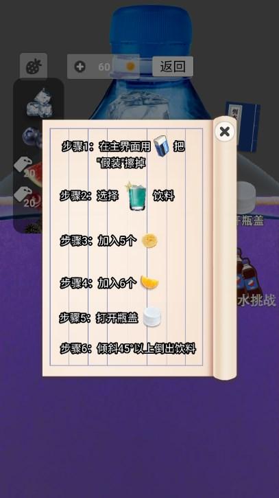 假装喝水模拟器无需实名认证版 v1.0 最新版 v1.0 最新版 v1.0 最新版