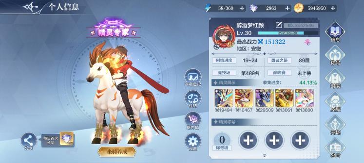 奥奇传说手游正版手机版(周年庆活动) v8.0.1358 最新版 v8.0.1358 最新版