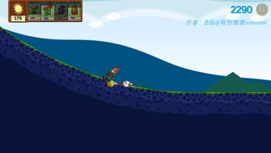 戴夫的滑草大冒险(DaiFuSkiing) v1.0 自制版 v1.0 自制版