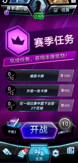 漫威snap手机安装国际服 v29.11.1 安卓版 v29.11.1 安卓版 v29.11.1 安卓版 v29.11.1 安卓版 v29.11.1 安卓版 v29.11.1 安卓版 v29.11.1 安卓版 v29.11.1 安卓版 v29.11.1 安卓版