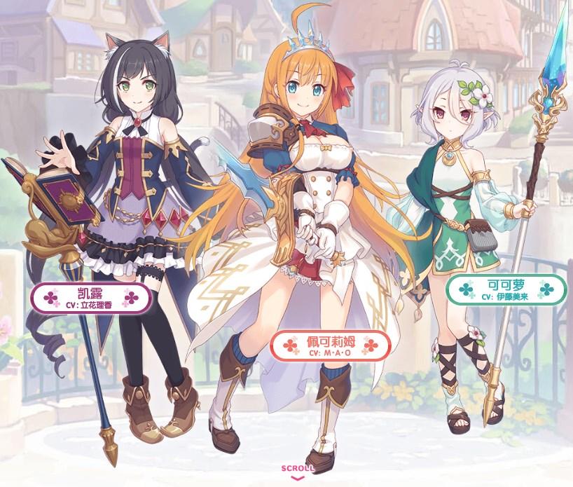 公主连结re:dive最新2023手机版 v6.2.0 安卓版 v6.2.0 安卓版