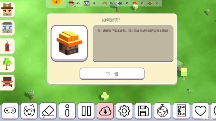 超级月亮沙盒全部解锁中文版(ZombieBox) v0.151 安卓版截图0