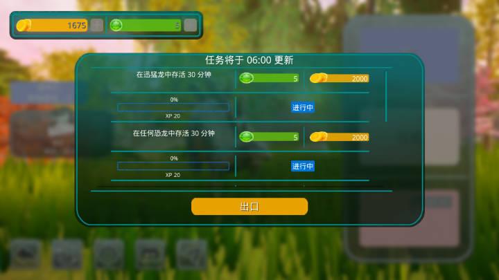 诅咒之岛免广告中文版(新恐龙阿马加龙) v0.9.8.9.9 安卓版截图2