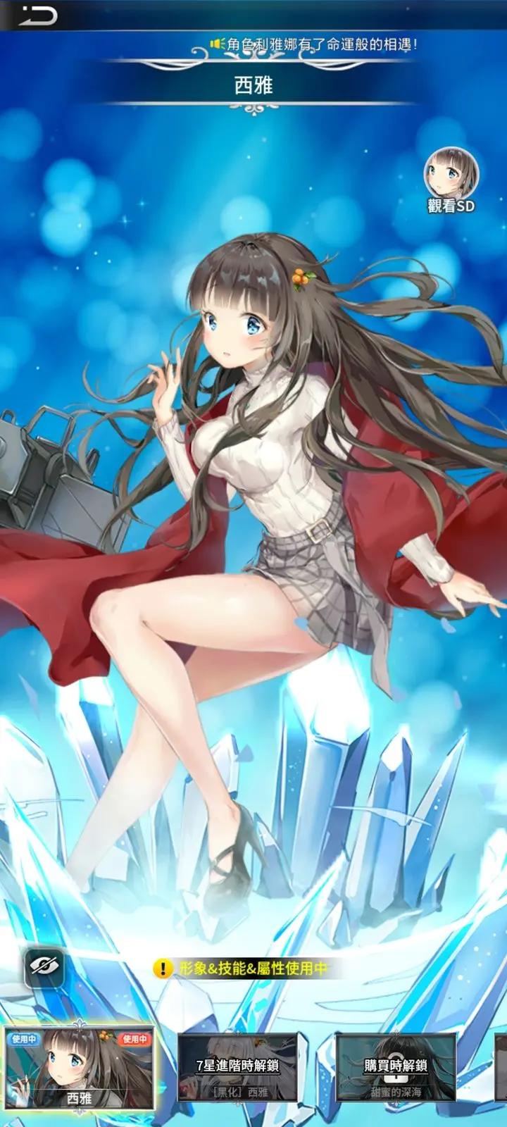 少女回战台服无和谐版2023最新版 v1.6.60 安卓版 v1.6.60 安卓版