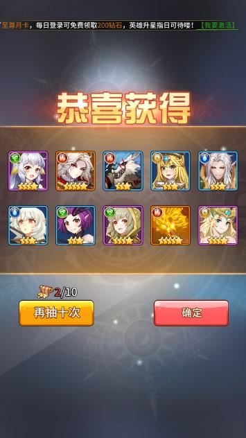 闪烁之光GM内置无限满V后台版(凌天之光) v3.8.1 最新版 v3.8.1 最新版 v3.8.1 最新版 v3.8.1 最新版 v3.8.1 最新版 v3.8.1 最新版