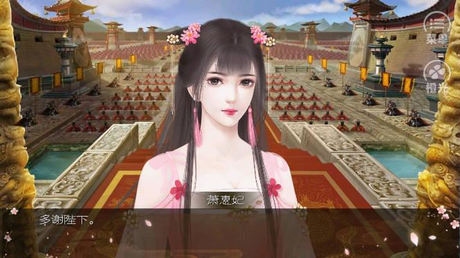 天下皇权游戏安卓版 v3.1 手机版 v3.1 手机版