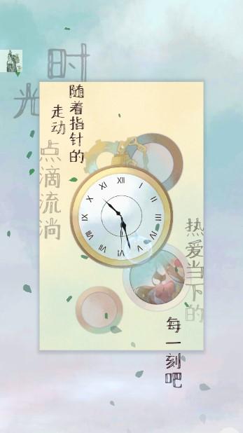 当代人生内置折相思无限资源版 v1.8.2 最新版本 v1.8.2 最新版本