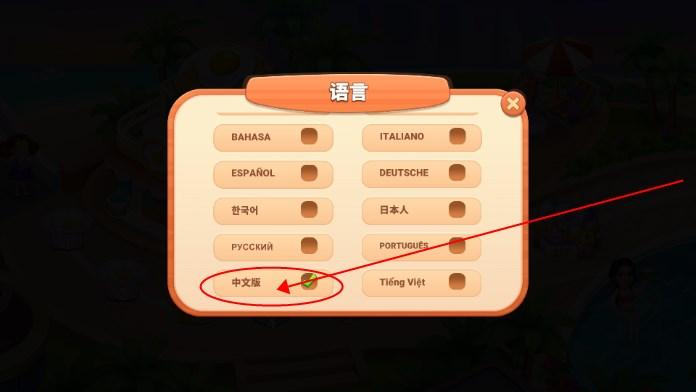 烹饪仙境厨师游戏 v1.5.9 手机版 v1.5.9 手机版 v1.5.9 手机版 v1.5.9 手机版 v1.5.9 手机版