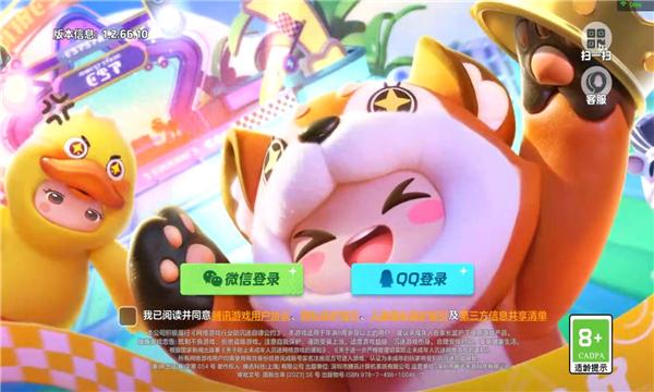 云元梦之星2024最新版本 v5.0.1.4019306 官方安卓版截图2