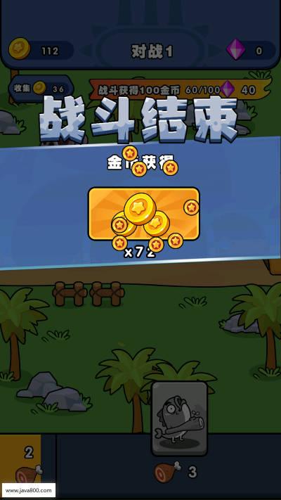 时代战争免广告版 v1.0.0 安卓版截图2