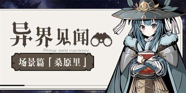 异世界转生模拟器2 截图0