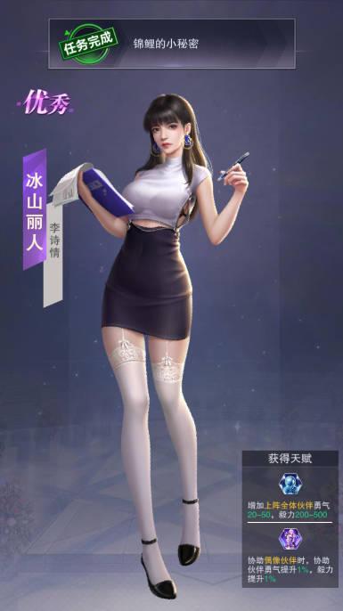 全民投资人手游版 v2.0.27 安卓手机版