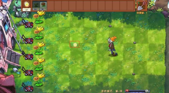 植物大战僵尸iC版最新版2025(PvZ IC) v1.5 安卓中文版 v1.5 安卓中文版 v1.5 安卓中文版 v1.5 安卓中文版 v1.5 安卓中文版 v1.5 安卓中文版