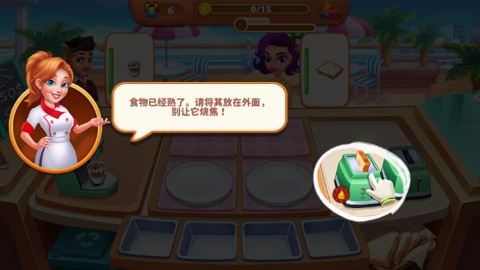 烹饪仙境厨师游戏 v1.5.9 手机版 v1.5.9 手机版 v1.5.9 手机版 v1.5.9 手机版 v1.5.9 手机版