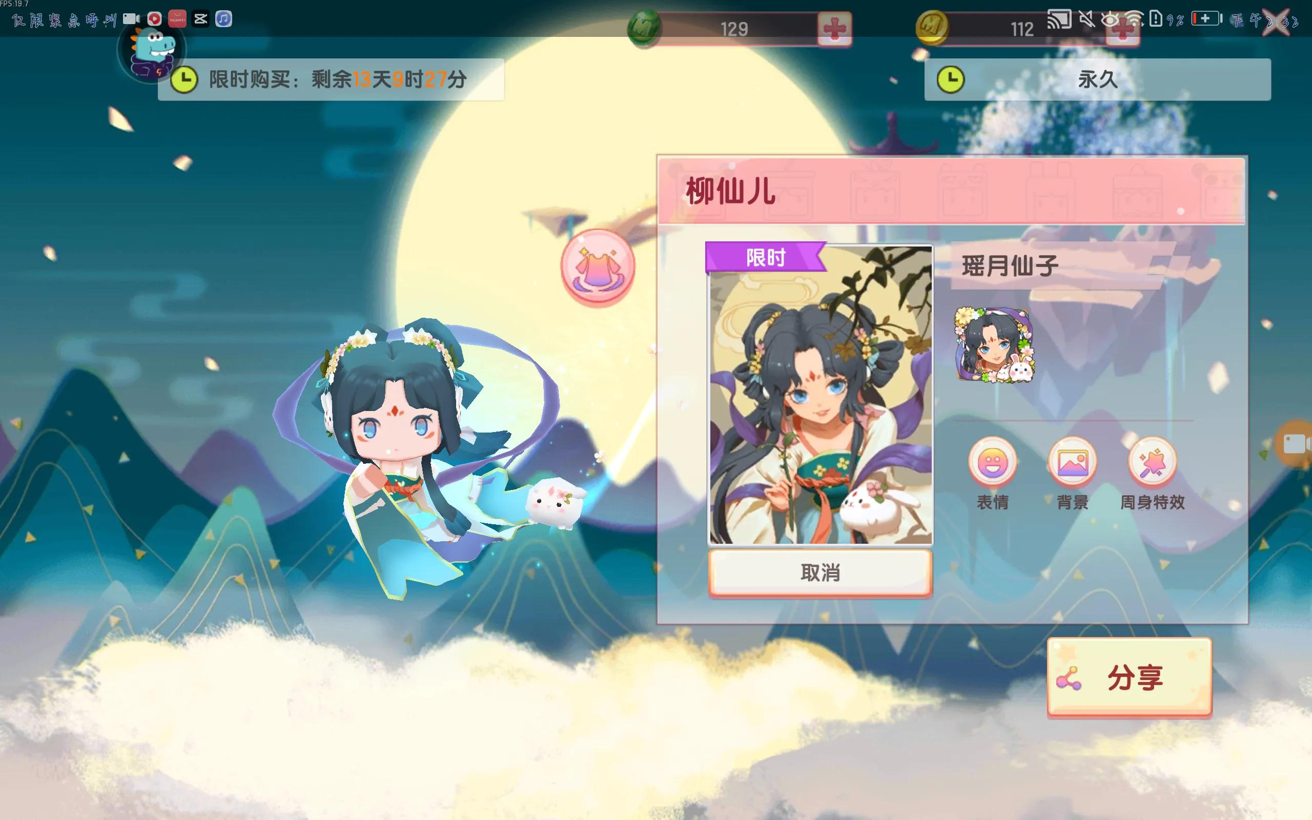 九游版迷你世界下载最新版2024 v1.35.0 官方正版