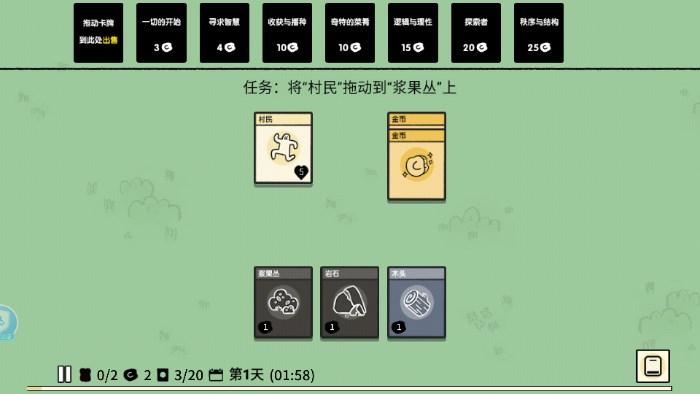 堆叠大陆无广告版安卓版 v1.0.4 免费版 v1.0.4 免费版