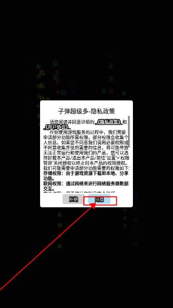 子弹超级多小游戏 v1.0.0 安卓版 v1.0.0 安卓版 v1.0.0 安卓版