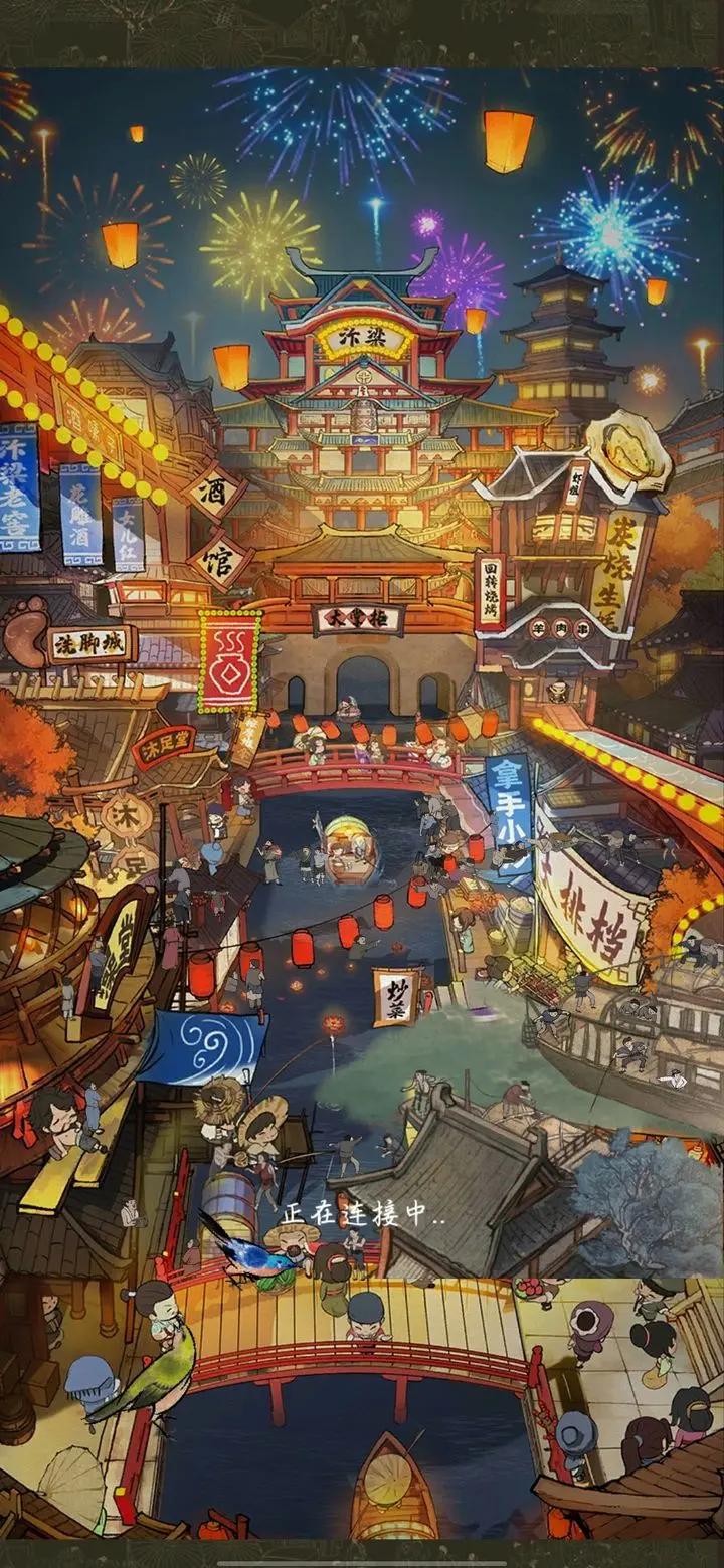 叫我大掌柜手游官方最新版2023 v6.2.0 安卓版 v6.2.0 安卓版 v6.2.0 安卓版