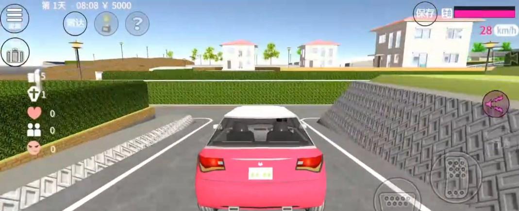 樱花高校派对手游 v1.0.4 最新版