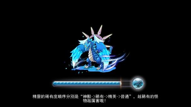 怪兽风暴无限货币版 v1.1.5 安卓版截图0