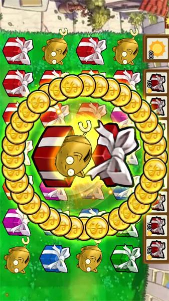 盲盒植物僵尸手机版 截图0