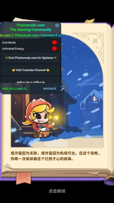 不思议童话内置菜单版 v0.3.9 安卓版 v0.3.9 安卓版 v0.3.9 安卓版 v0.3.9 安卓版 v0.3.9 安卓版 v0.3.9 安卓版