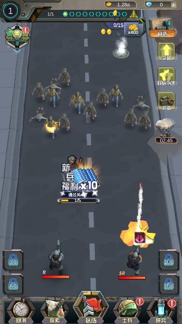 末日黎明免广告金币钻石不减反增版 v1.0.0 安卓中文版截图2