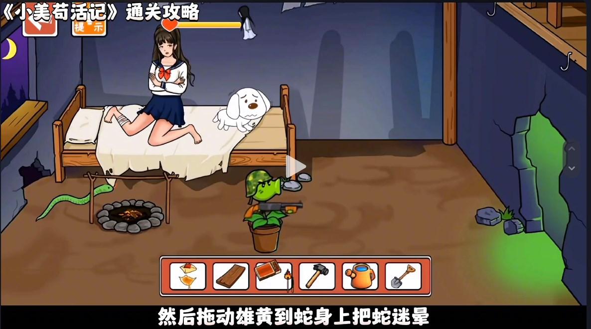 小美苟活记无广告版 v1.0.1 最新版 v1.0.1 最新版 v1.0.1 最新版 v1.0.1 最新版 v1.0.1 最新版 v1.0.1 最新版 v1.0.1 最新版 v1.0.1 最新版 v1.0.1 最新版 v1.0.1 最新版 v1.0.1 最新版 v1.0.1 最新版 v1.0.1 最新版 v1.0.1 最新版 v1.0.1 最新版 v1.0.1 最新版 v1.0.1 最新版 v1.0.1 最新版