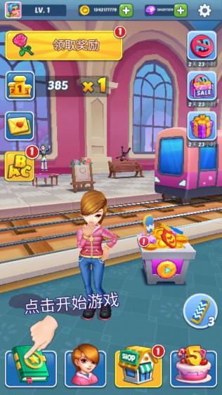 地铁公主赛跑者无限金币版 v7.3.2 手机版 v7.3.2 手机版