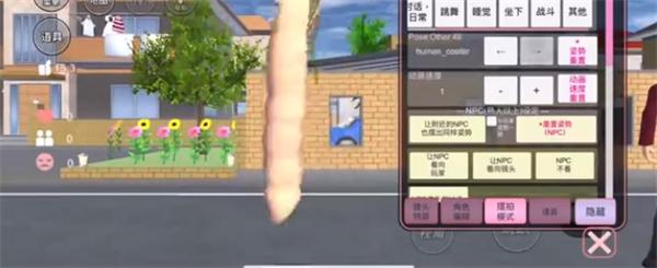 樱花校园模拟驾驶最新版 v1.0 最新版