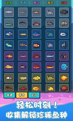快来养鱼无限金币钻石版 v1.0 安卓版 v1.0 安卓版