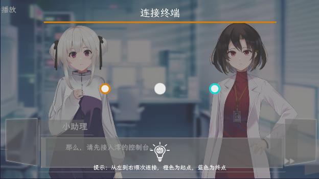 情感实验室游戏最新版本 v0.0.9 安卓版 v0.0.9 安卓版 v0.0.9 安卓版 v0.0.9 安卓版 v0.0.9 安卓版 v0.0.9 安卓版 v0.0.9 安卓版 v0.0.9 安卓版