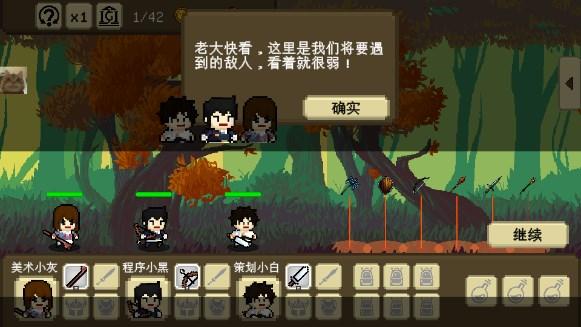 我们仨游戏无限金币版 v0.4 手机版 v0.4 手机版