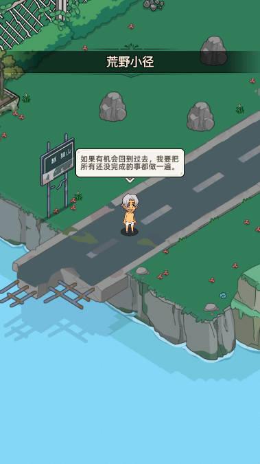 末日幸存者基地免广告版 v0.1 安卓版