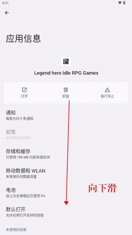 传奇英雄折相思菜单版(Legend hero Idle RPG Games) v3 最新版 v3 最新版 v3 最新版 v3 最新版