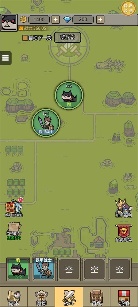 魔兽大战怀旧版免广告获得奖励 v1.0.0 安卓版本截图0