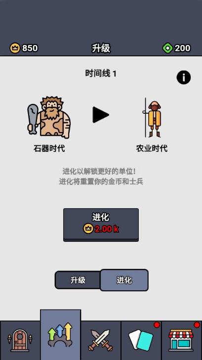 萌军出击免广告版小游戏(Mengjun) v1.0 最新版 v1.0 最新版 v1.0 最新版 v1.0 最新版 v1.0 最新版