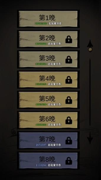 沉默城堡解锁全英雄版 v1.4.7 手机版截图0