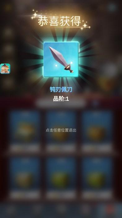 少女寻宝团内置斌哥MOD菜单版 v19.0.1 安卓版 v19.0.1 安卓版 v19.0.1 安卓版