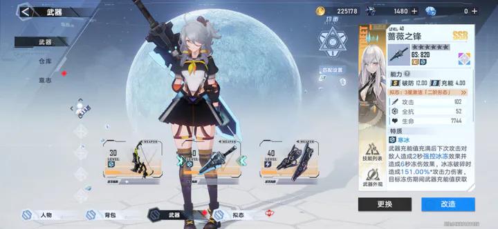 幻塔应用宝官服手机版2024 v3.5.152.114307 最新版 v3.5.152.114307 最新版 v3.5.152.114307 最新版 v3.5.152.114307 最新版 v3.5.152.114307 最新版