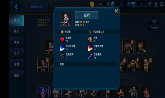 米拉奇战记免广告国际版 v7.7.10 安卓修改版