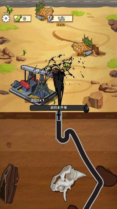 挖油日记游戏免广告版 v1.0 安卓版 v1.0 安卓版