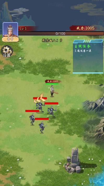 回到古代当帝王免广告版 v 安卓版