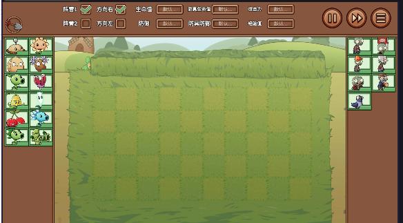 植物大战僵尸LG版宅宅萝卜最新版2025 v2.1 安卓免费版截图0